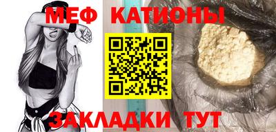 меф Партизанск