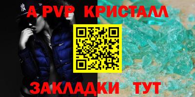 скорость mdpv Первоуральск