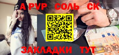 дживик Пенза