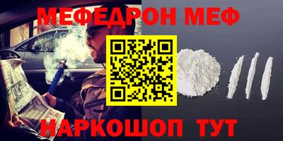 дживик Пенза