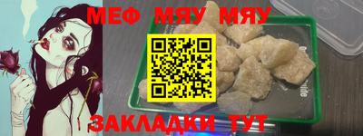 дживик Пенза