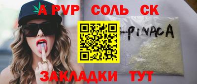 меф Партизанск