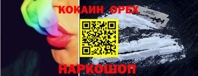 ГАЛЛЮЦИНОГЕННЫЕ ГРИБЫ Пушкино
