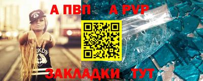 марки nbome Пугачёв