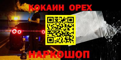 амфетамин Пыть-Ях