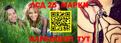 меф Партизанск