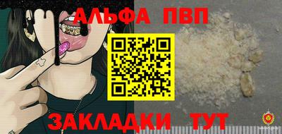 меф Партизанск