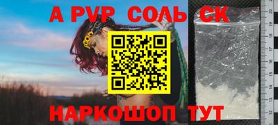 меф Партизанск