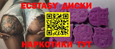 скорость mdpv Первоуральск