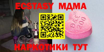 скорость mdpv Первоуральск