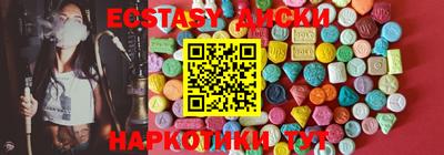 меф Партизанск