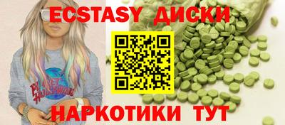 скорость mdpv Первоуральск