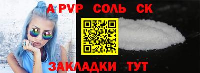 меф Партизанск