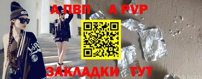 скорость mdpv Первоуральск