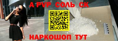 меф Партизанск