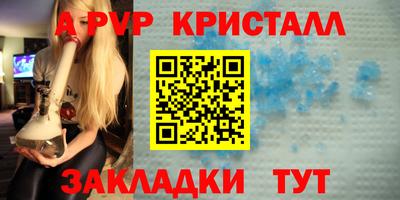 скорость mdpv Первоуральск