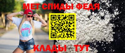 дживик Пенза
