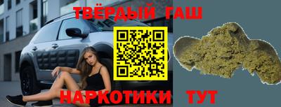 меф Партизанск
