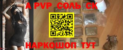 скорость mdpv Первоуральск
