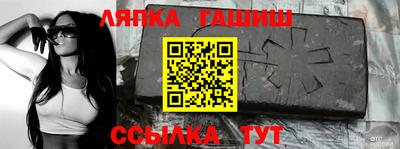 дживик Пенза