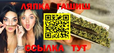 дживик Пенза