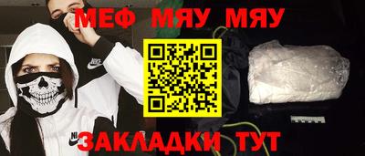 дживик Пенза