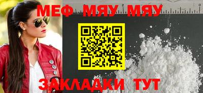 амфетамин Пыть-Ях