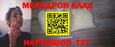 дживик Пенза