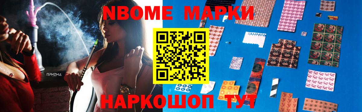 Севастополь  ЛСД экстази  Лсд 25 экстази ecstasy  mega ТОР  LSD-25 экстази кислота  Вход с VPN 